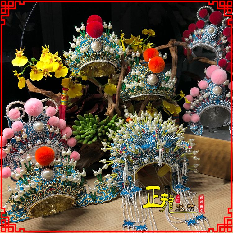 洪洞戏曲迷你小盔帽家居办公室玄关桌面装饰