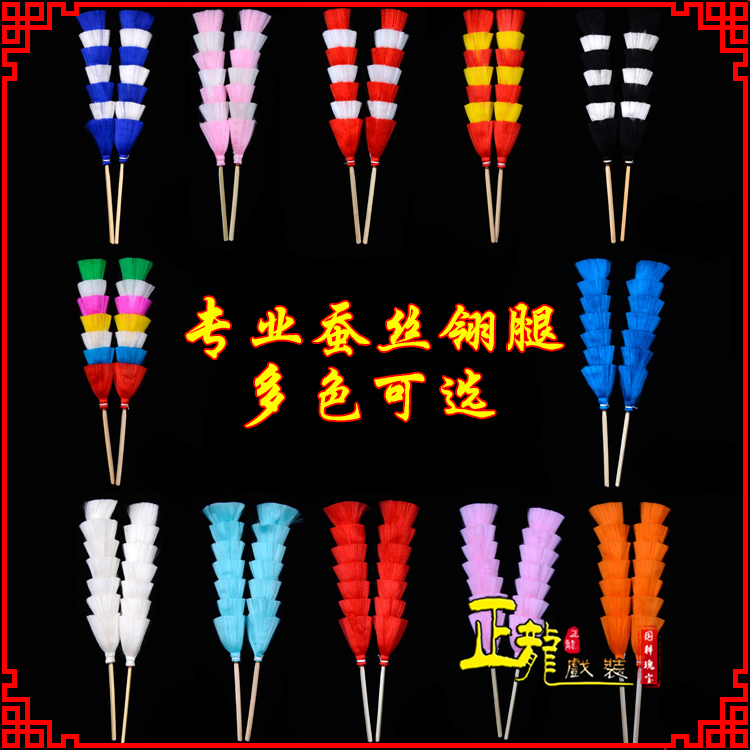 洪洞武生紫金冠武旦穆桂英翎座俏花旦 蚕丝翎腿