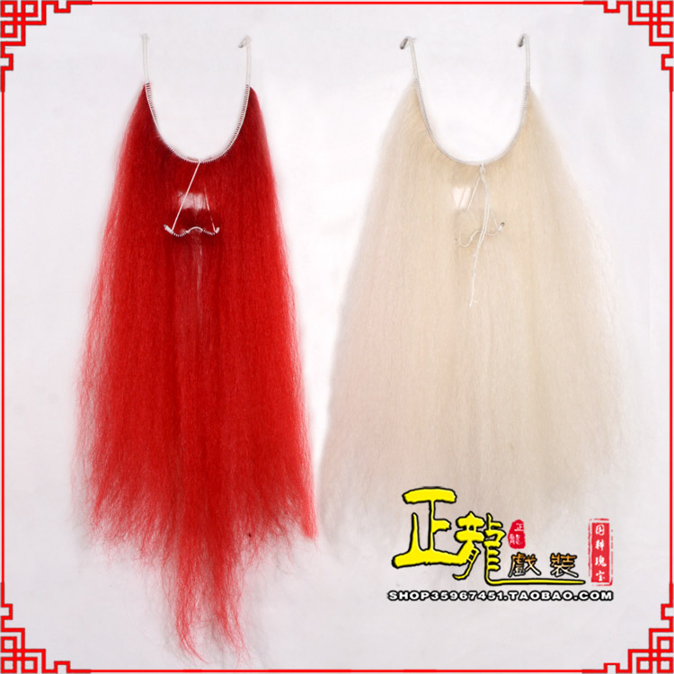 洪洞扎髯李逵巨灵神胡子开口 牛尾吊口