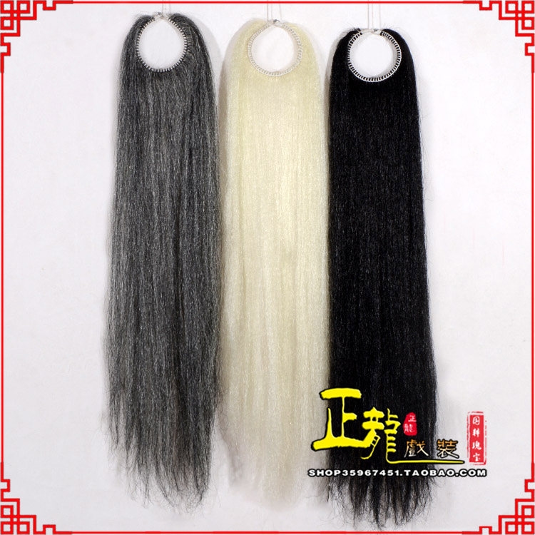 洪洞京剧越剧戏曲髯口蓬头假发胡子老旦发揪老旦假发 蓬头