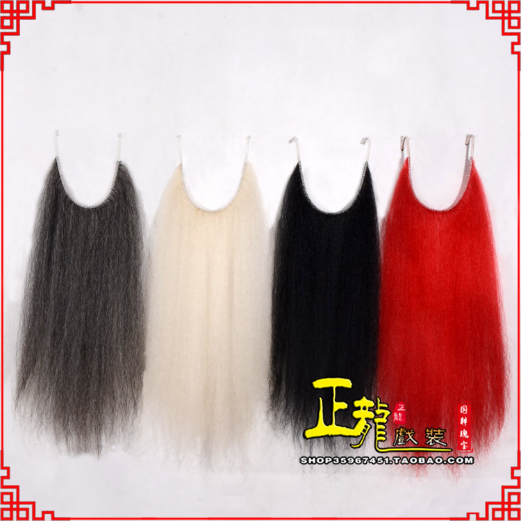 洪洞京剧越剧戏曲髯口口面戏曲胡子满髯黑满白满 牛尾满口