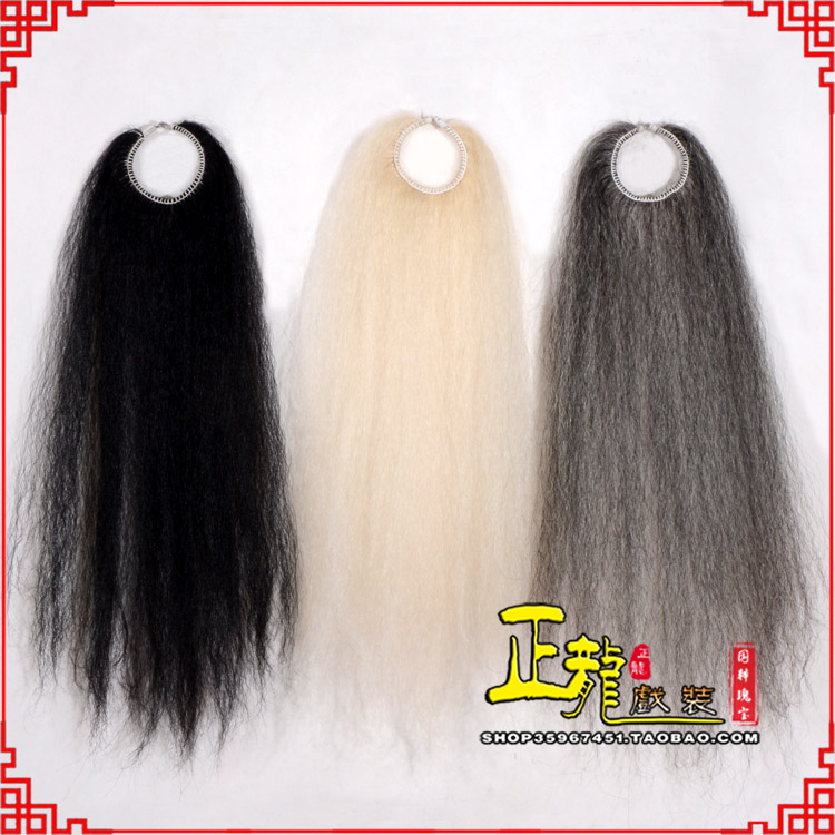 洪洞京剧越剧戏曲蓬头假发胡子老旦发揪老旦假发 牛尾蓬头