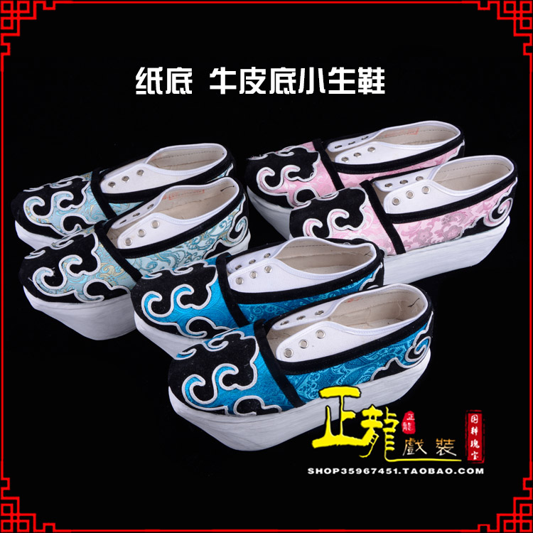 洪洞戏曲厚底靴古装鞋舞台越剧鞋三义斋纸底小生鞋