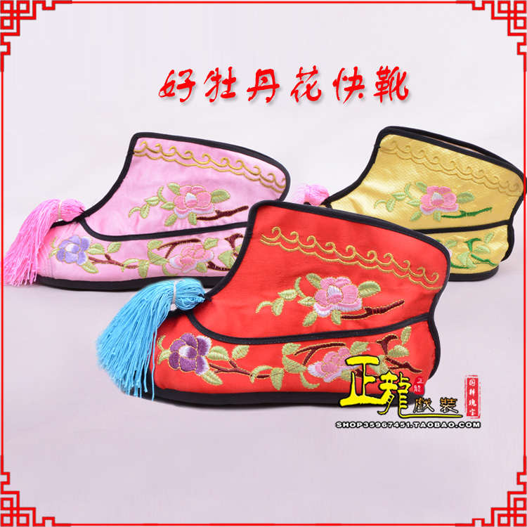 洪洞戏鞋武旦女薄底彩花快靴武旦靴 好牡丹花快靴