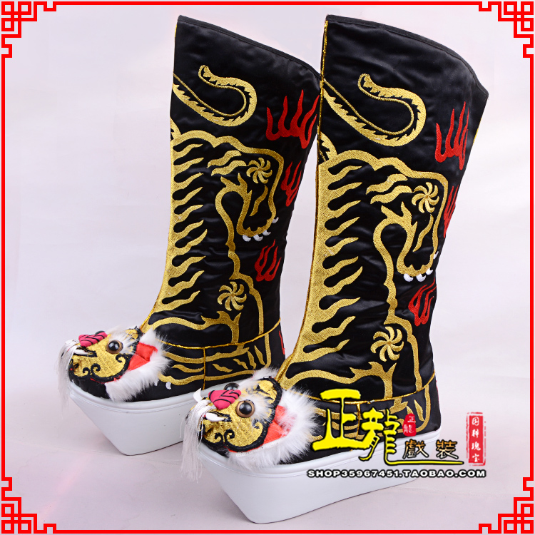 洪洞京剧戏曲舞台戏鞋武生靴皇帝靴变脸厚底高筒靴 好虎头靴