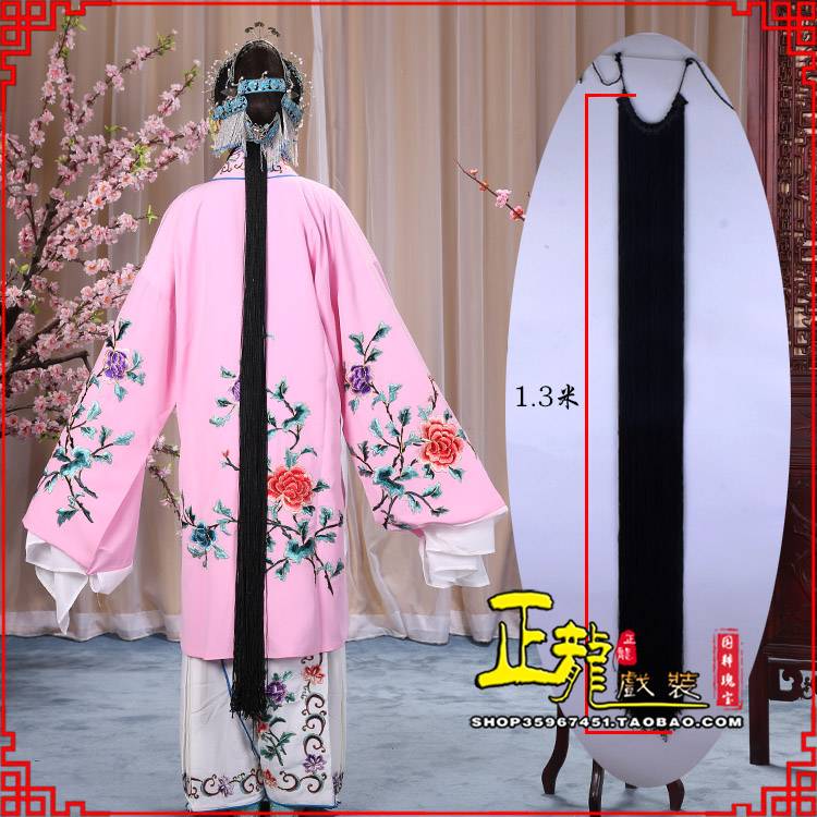 洪洞花旦包头假发辫子 真丝线帘