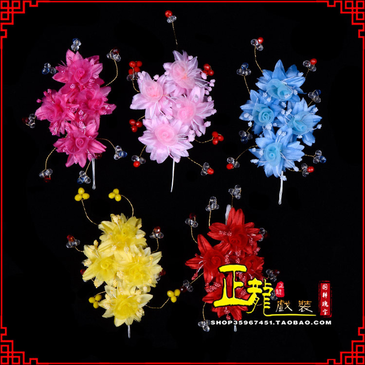 洪洞戏剧包头用品小姐鬓花头饰头花 太阳珠花