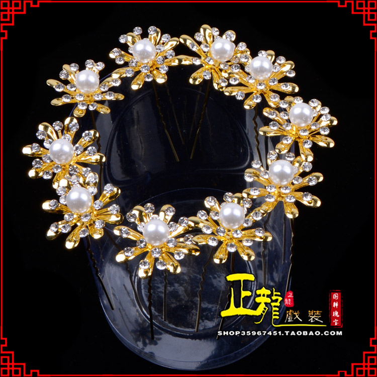 洪洞小姐花旦头饰插针 花朵u形簪