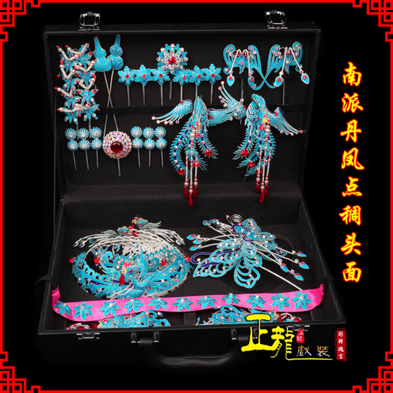 洪洞戏曲古装戏剧头饰花旦包头青衣小姐头面 点绸小套头面