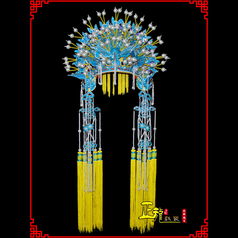 洪洞盔帽贵妃醉酒凤冠霞帔新娘头饰 五凤凤冠