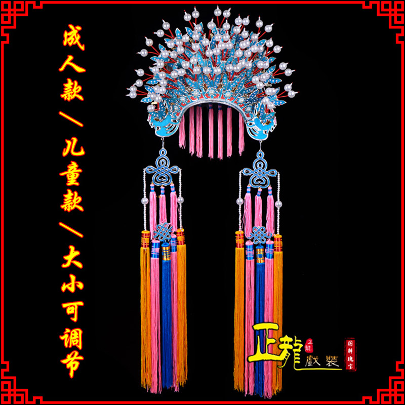 洪洞新娘头饰国潮摄影贵妃醉酒 蝴蝶凤冠