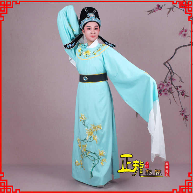 洪洞梁祝黄梅戏小生褶子道袍圆领玉兰花小生衣