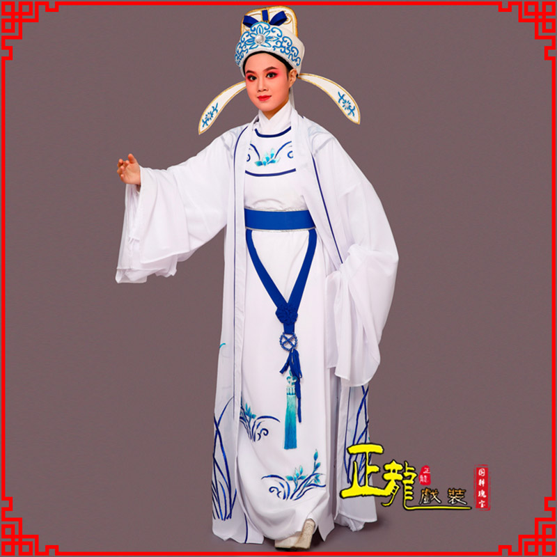 洪洞梁祝小生褶子道袍 双件套兰花小生衣