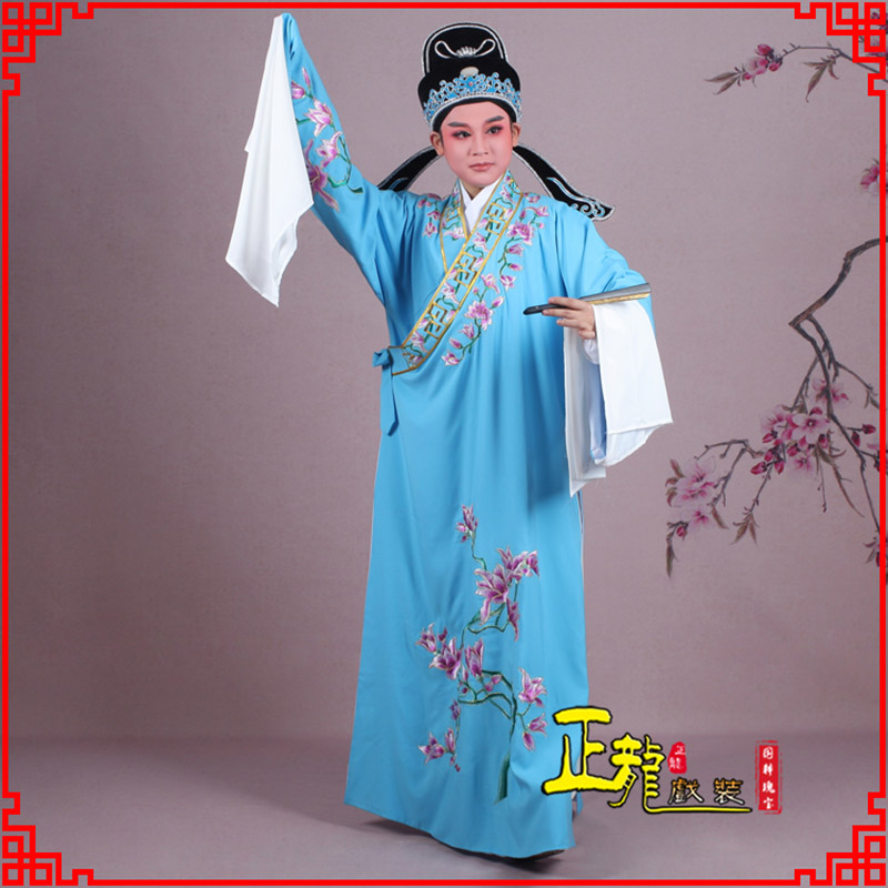 洪洞梁祝小生褶子道袍 斜领玉兰花小生衣