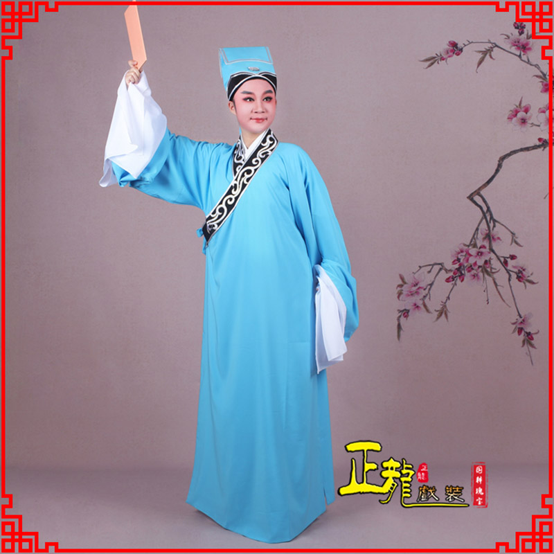 洪洞书生褶子才子舞蹈服 草勾素领花小生衣