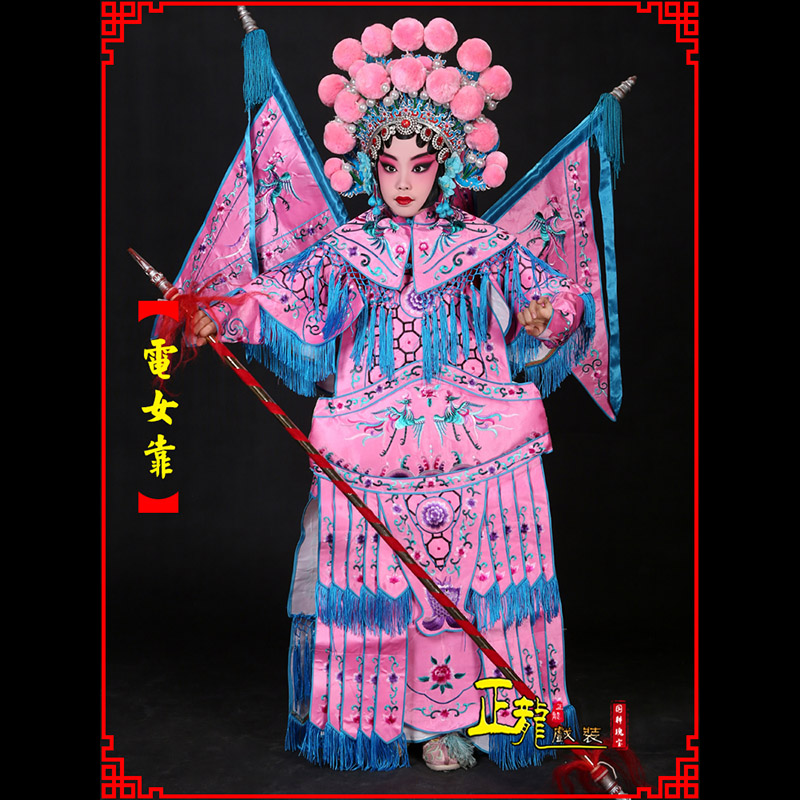 洪洞京剧戏曲演出服装穆桂英挂帅 电女靠