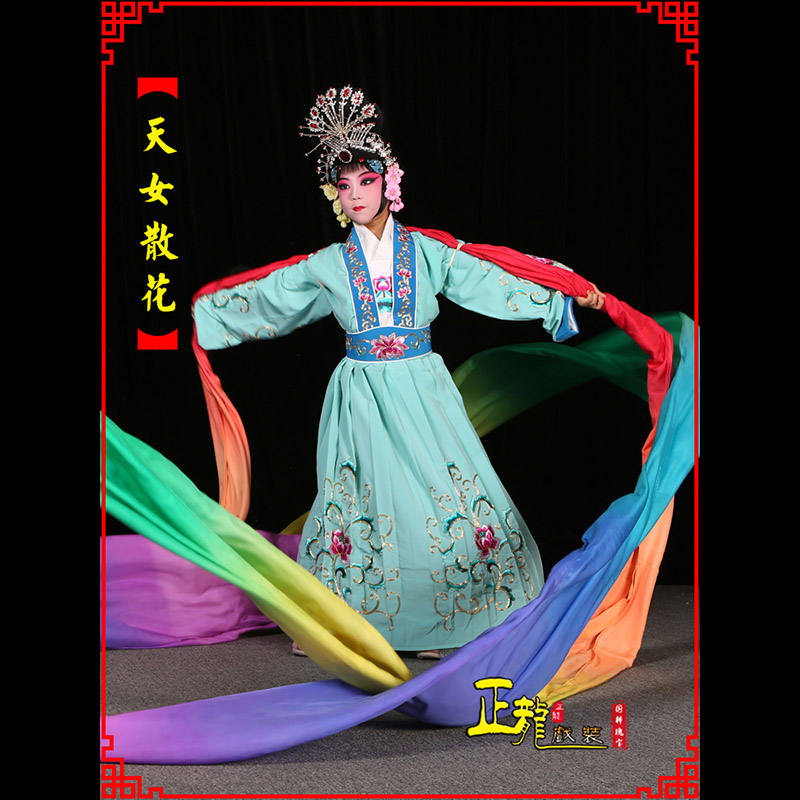 洪洞京剧豫剧花旦女青衣水袖舞蹈天女散花