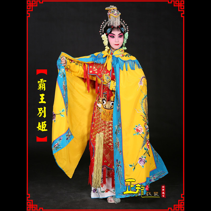 洪洞花旦霸王别姬服鱼鳞甲虞姬服