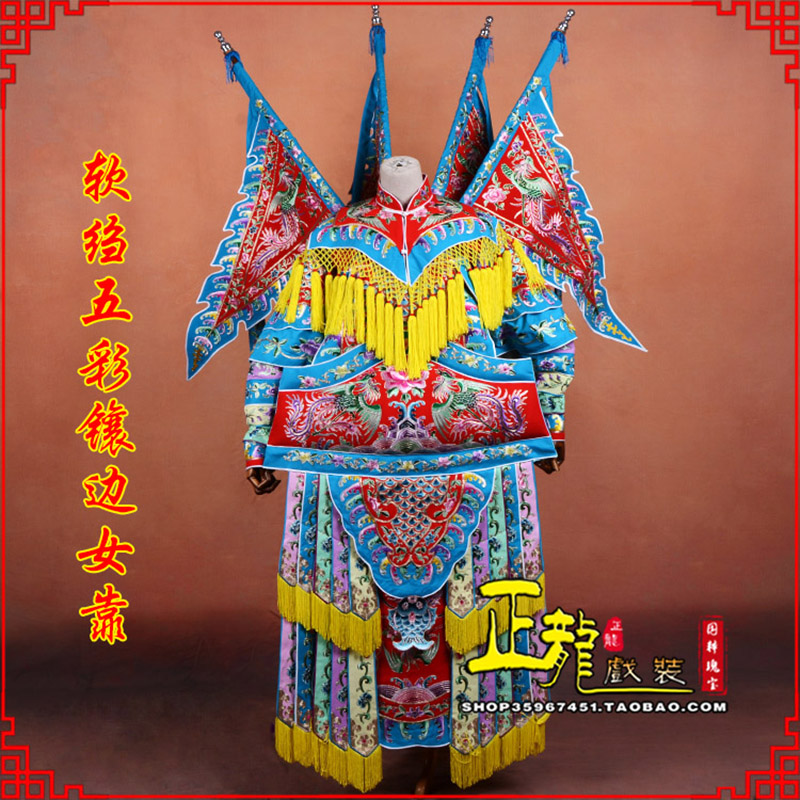 洪洞穆桂英刀马旦武旦 软绉五彩镶边女靠