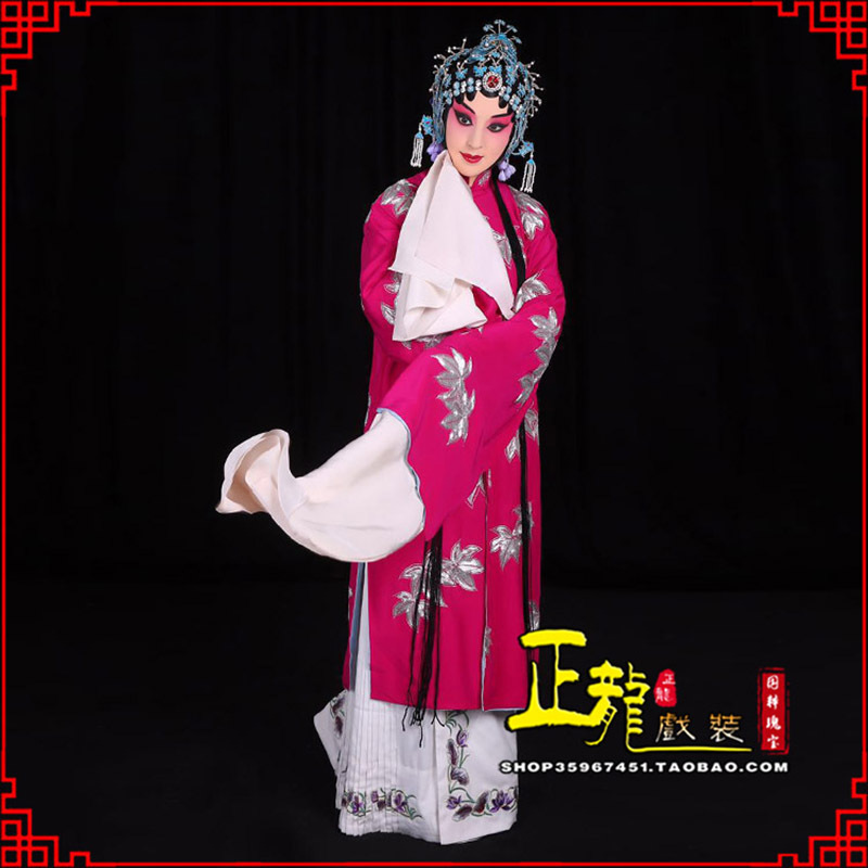 洪洞花旦锁麟囊青衣褶子 薛湘灵青衣披