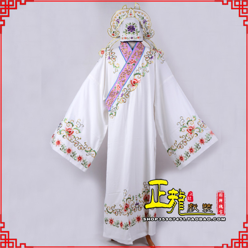 洪洞四大才子柳梦梅 牡丹亭小生衣